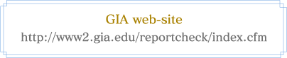 GIA web-site http://www2.gia.edu/reportcheck/index.cfm